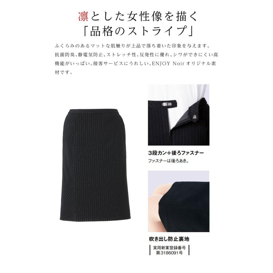 スカート オフィススーツ スカートスーツ レディース セミタイト