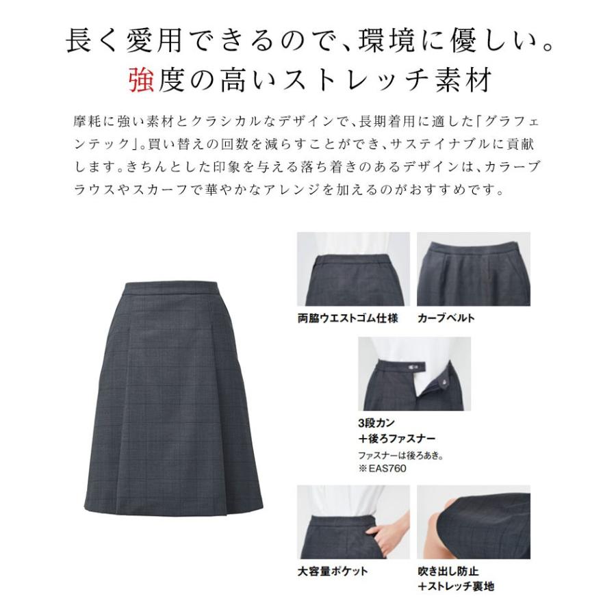 タックフレアスカート オフィススーツ スカートスーツ 事務服 タックフレアスカート オフィススーツ スカートスーツ 事務服