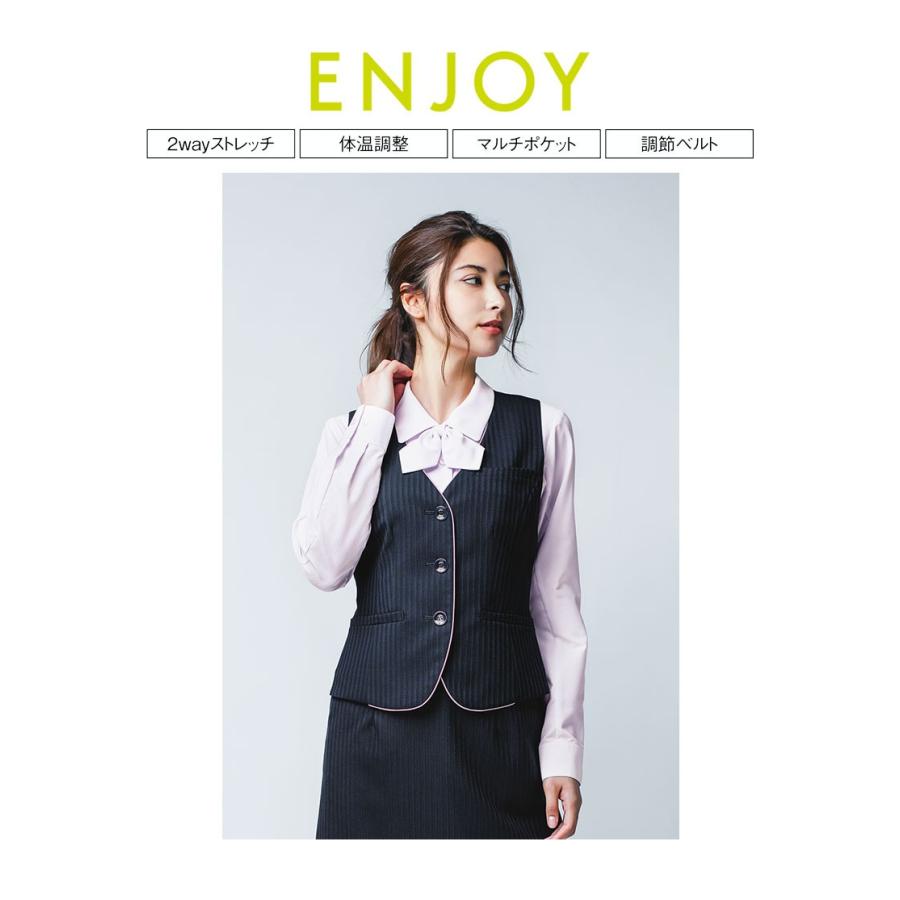 スーツベスト 事務服 ベスト 制服 レディース オフィスベスト ENJOY Air swing suits Biz  カーシーカシマ オフィスウェア｜ap-b｜02