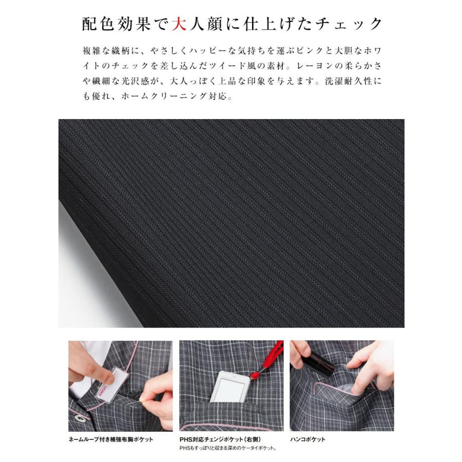 ENJOY レディース ベスト サイズ15 ブラック カーシーカシマ ベストスーツベスト 事務服 ベスト 制服