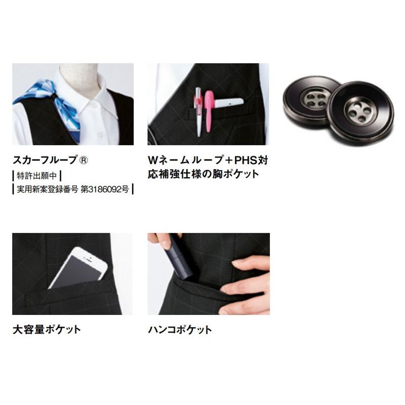 カーシーカシマ ベスト ベストスーツベスト 事務服 制服 カーシーカシマ ベスト ベストスーツベスト 事務服 制服