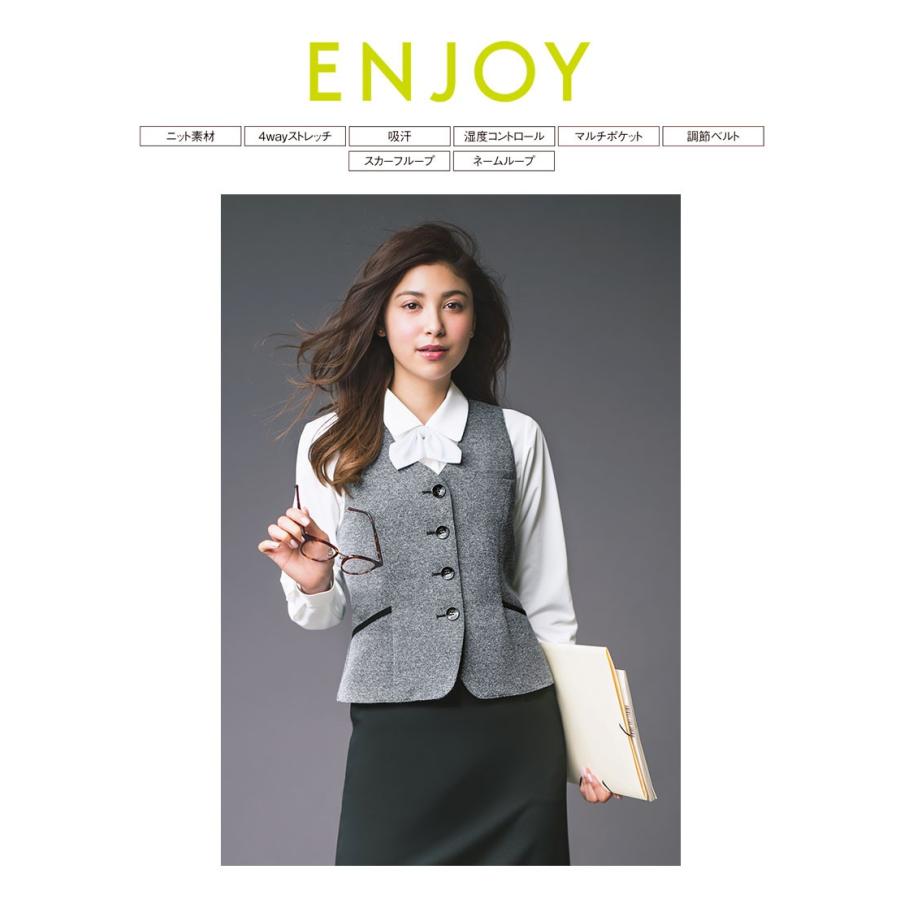 ベスト　レディース　カーシー　事務服　ベスト　制服　ENJOY　オフィスベスト　KNIT　TWEED　スーツベスト