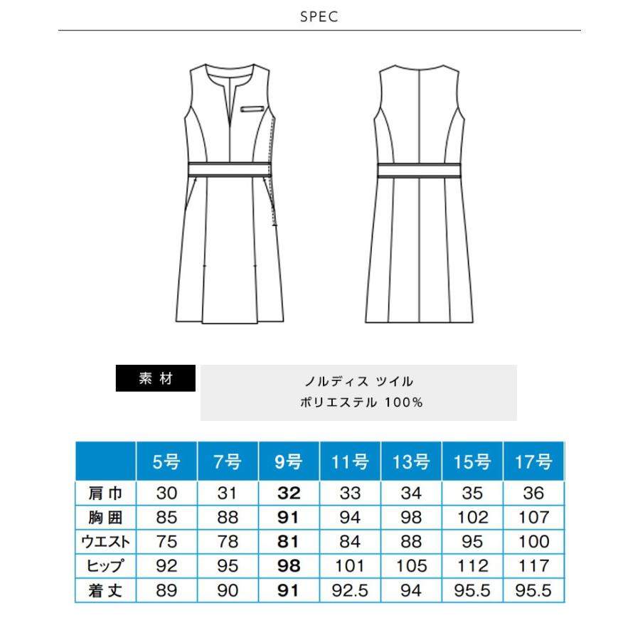 ワンピーススーツ スカーフループ付き レディース 事務服 カーシーカシマ Enjoy 空気のように軽く いつも動きやすい Eaw642 Apparelbank 通販 Yahoo ショッピング