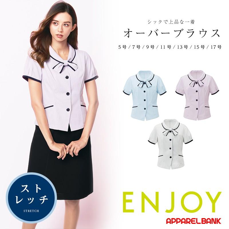 Shannable 半袖15号 事務服オーバーブラウス カーシーカシマ 事務服 