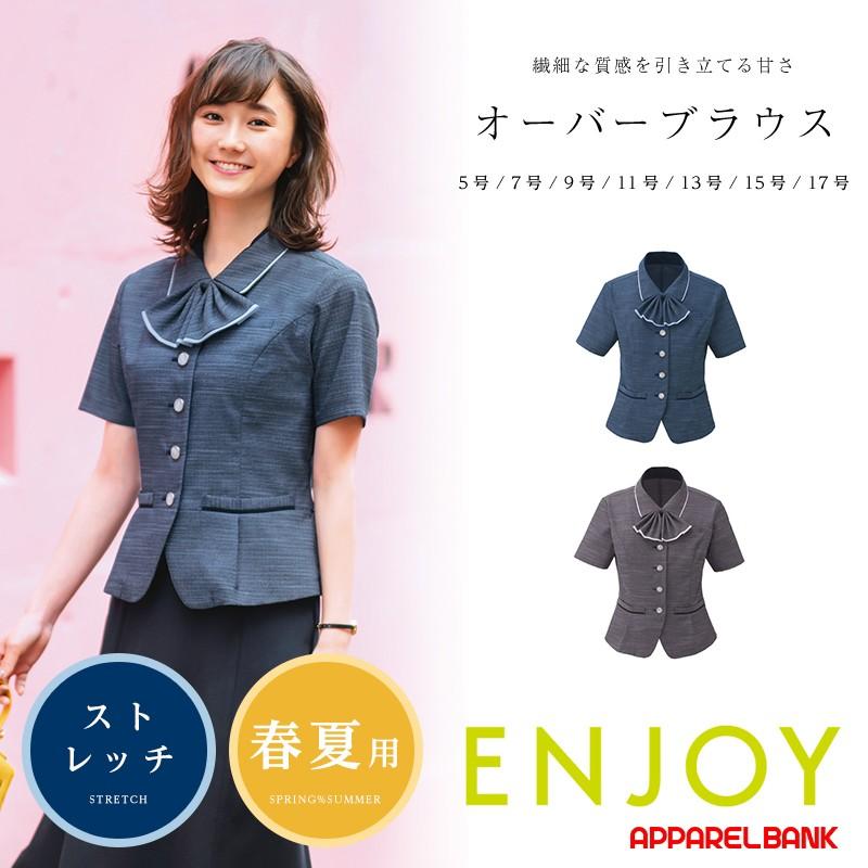 ブラウス レディース 半袖オーバーブラウス カーシーカシマ 事務服 制服 オフィスウェア ENJOY PointColorTweed