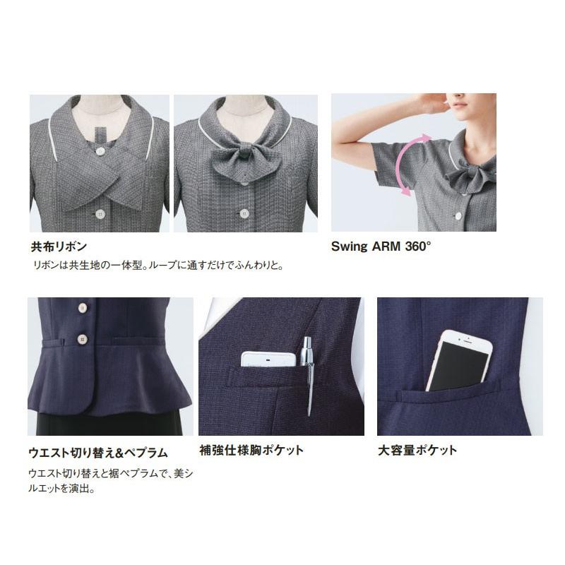 ブラウス レディース 半袖オーバーブラウス カーシーカシマ 事務服 制服 オフィスウェア ENJOY Pure Tweed カーシーカシマ ブラウス レディース 半袖オーバーブラウス 事務