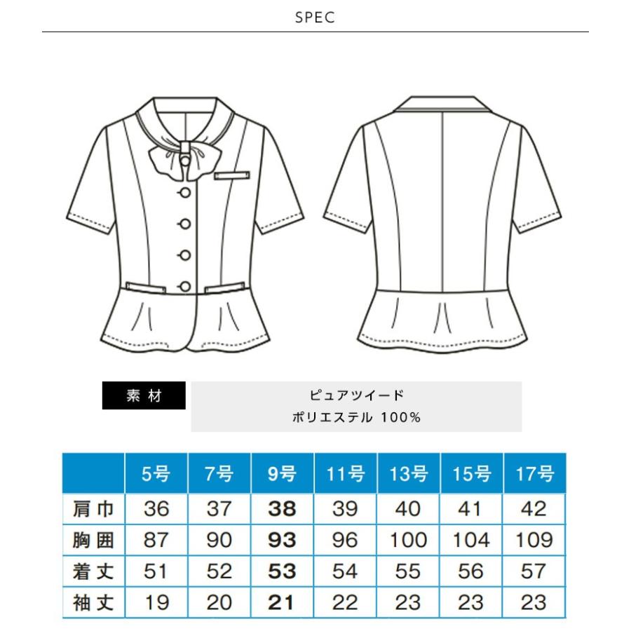 カーシーカシマ ブラウス レディース 半袖オーバーブラウス 事務
