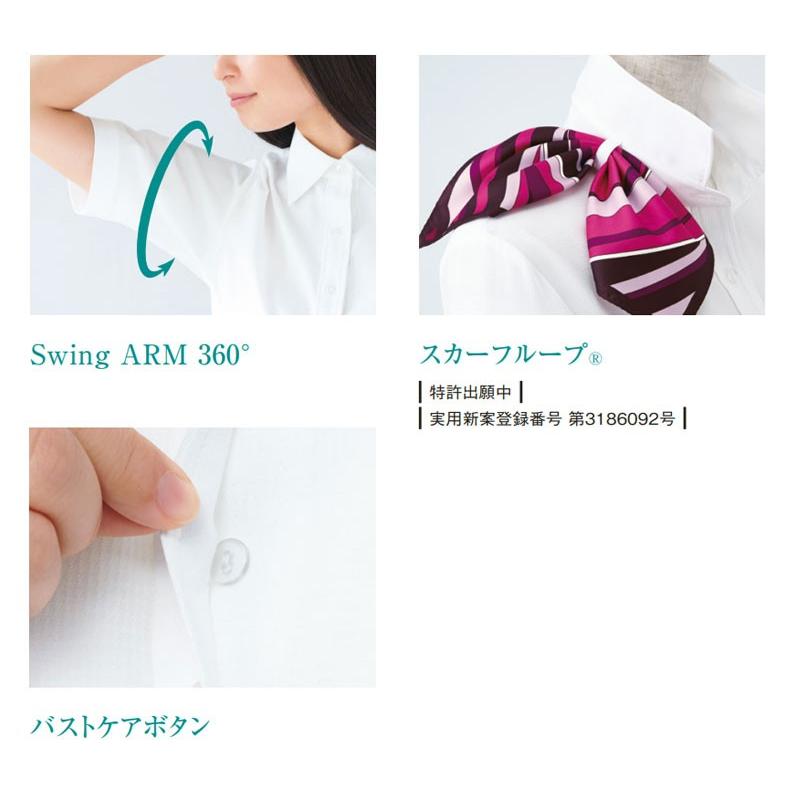 カーシーカシマ 事務服 シャツブラウス 7分袖 オフィスウェア 制服