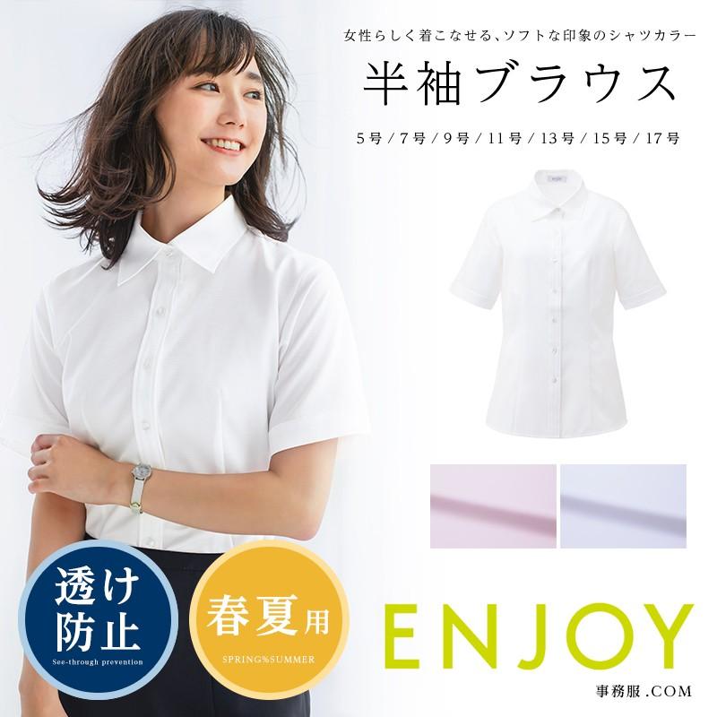 ブラウス 半袖ブラウス レディース 事務服 オフィスウェア 制服 カーシーカシマ ENJOY LightShadowPique 半袖シャツ｜ap-b