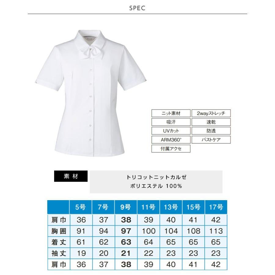 早割航空券 カーシーカシマ ブラウス 半袖ブラウス レディース カーシー 服＆ファッション小物