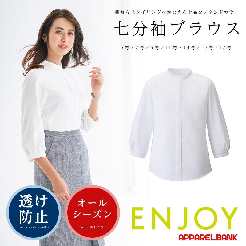 ブラウス レディースブラウス ENJOY MINI HERRINGBONE 事務服 カーシーカシマ オフィスウェア