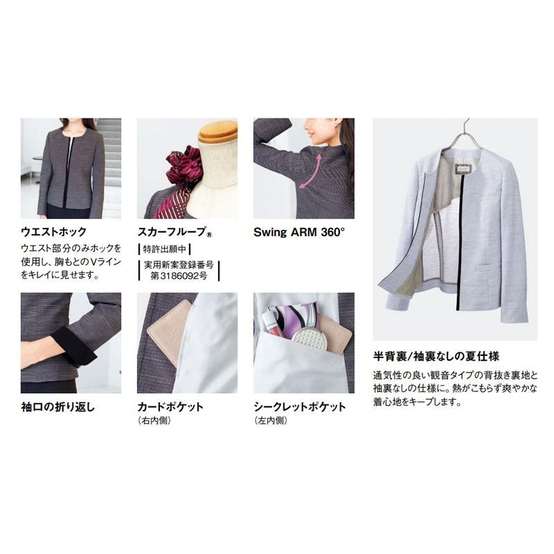 カーシーカシマ ノーカラージャケット 事務服 レディース