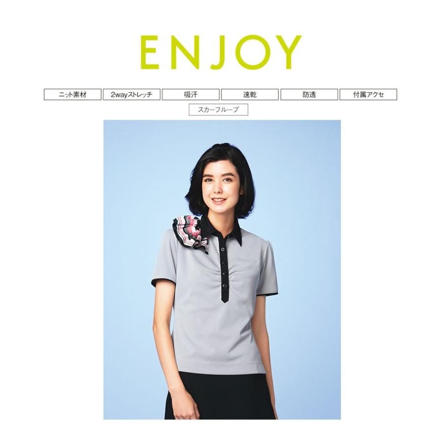 ポロシャツ レディース 事務服 カットソー 制服 オフィスウェア カーシーカシマ ENJOY COOL Birds Eye Polo｜ap-b｜02