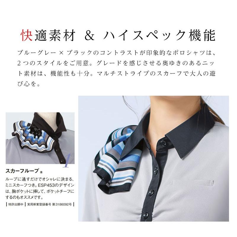 ポロシャツ レディース 事務服 カットソー 制服 オフィスウェア カーシーカシマ ENJOY COOL Birds Eye Polo｜ap-b｜03