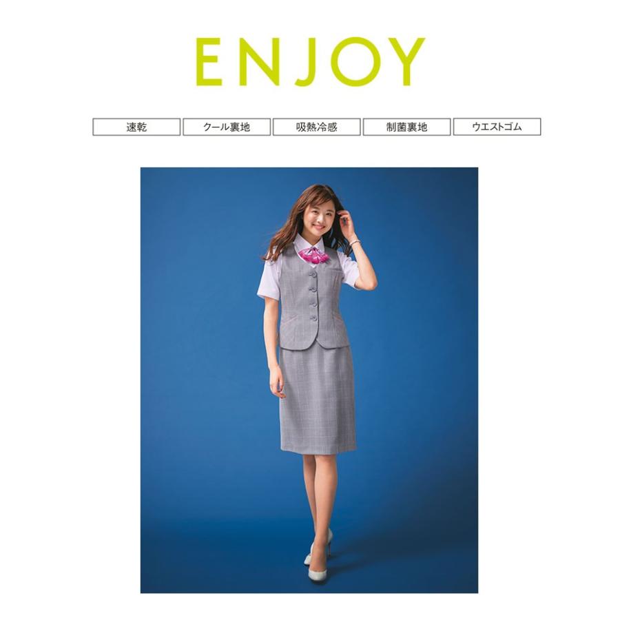 Aラインスカート 事務服 オフィススカート 制服 ENJOY ESS741