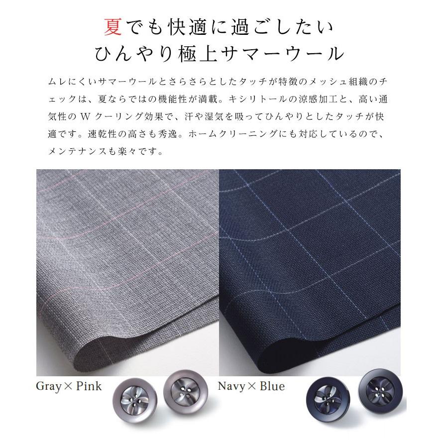 Aラインスカート 事務服 オフィススカート 制服 ENJOY ESS741 ICE WOOL WINDOWPANE : ApparelBank ...