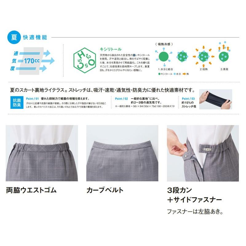 Aラインスカート 事務服 オフィススカート 制服 ENJOY ESS741 ICE WOOL WINDOWPANE : ApparelBank ...