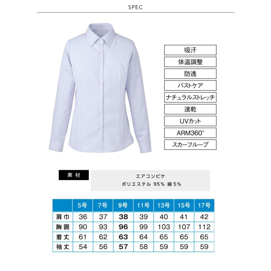 19号 EWB432 シャツブラウス 事務服 レディース 長袖 ストレッチ 吸汗速乾 ENJOY ブラウス レディース 長袖ブラウス 事務服 ENJOY EWB432 Air con
