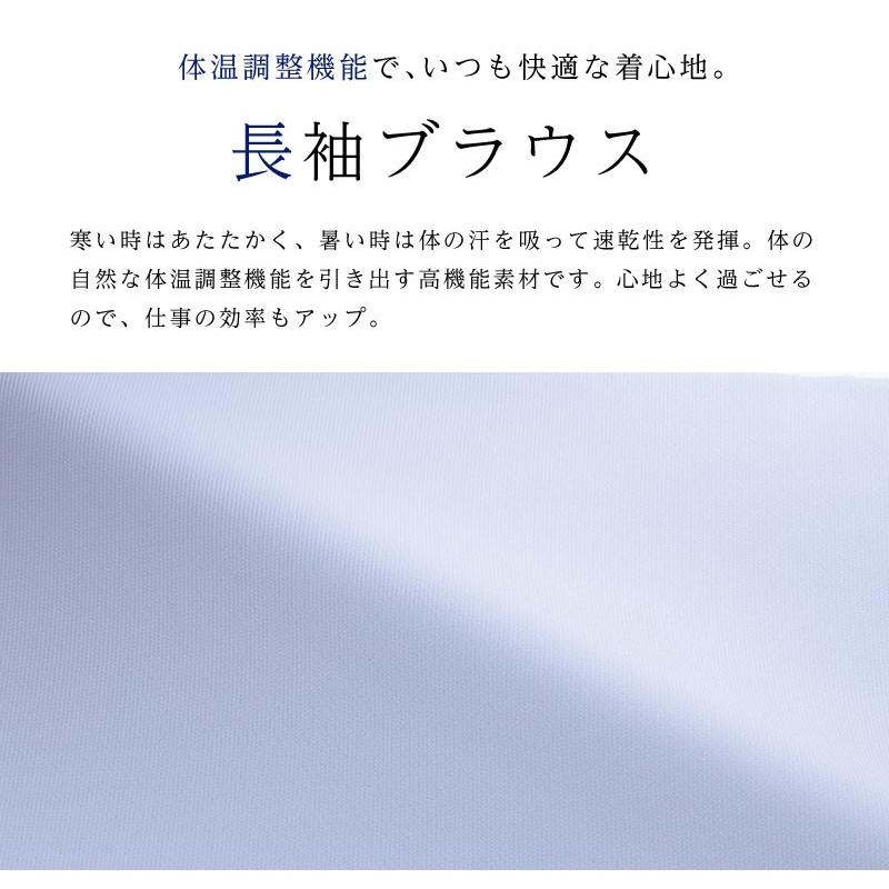 ブラウス レディース 透けにくい 長袖ブラウス 事務服 ENJOY EWB433 Air con pique 長袖リボンブラウス｜ap-b｜03