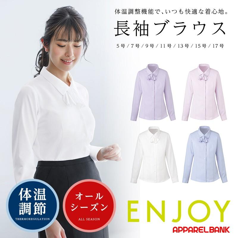 ヤクルトレディ制服 夏長袖ブラウス11号 夏の制服】ヤクルトレディの制服♪かわいい夏服を紹介します！