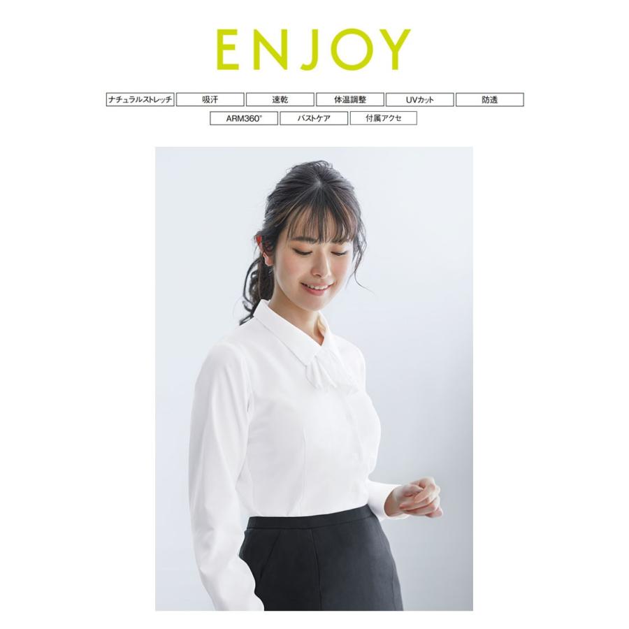 カーシーカシマ ブラウス レディース 長袖ブラウス 事務服 ENJOY 
