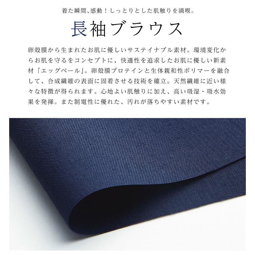 事務服 ブラウス レディース 八分袖 スタンドギャザーブラウス カーシーカシマ 制服 オフィスウェア ENJOY Noir EGG BALE BROAD | カーシーカシマ | 02
