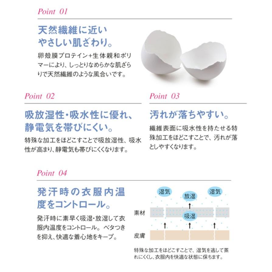 事務服 ブラウス レディース 八分袖 スタンドギャザーブラウス カーシーカシマ 制服 オフィスウェア ENJOY Noir EGG BALE BROAD | カーシーカシマ | 03