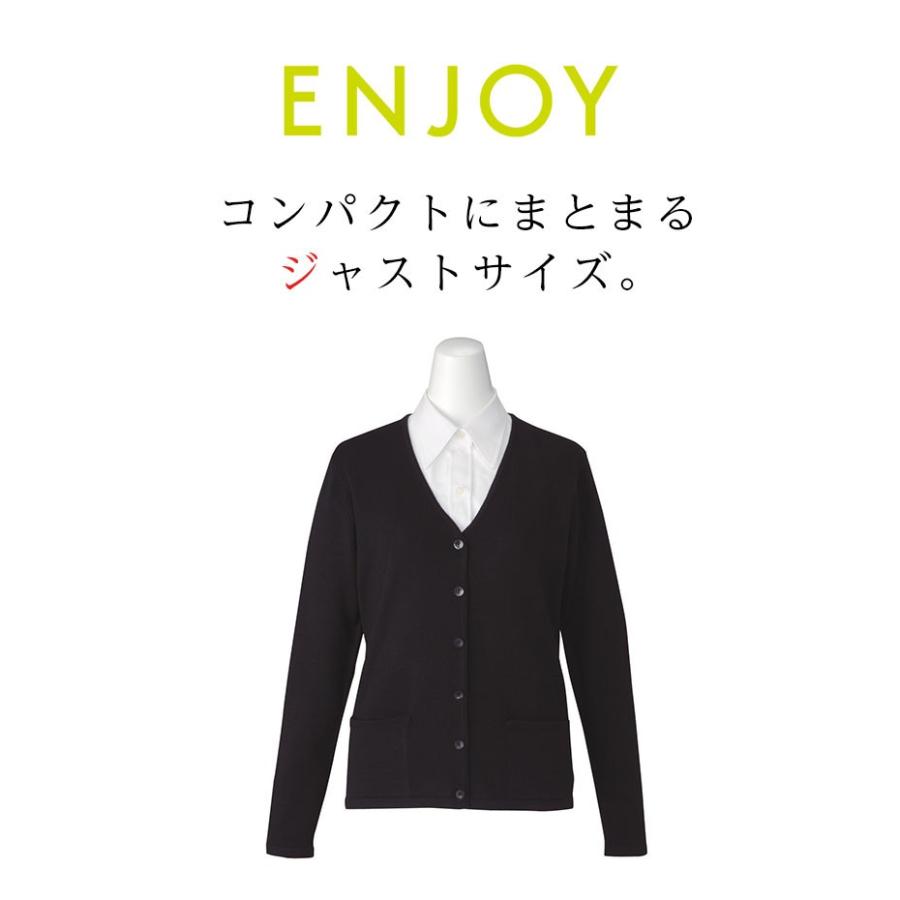 カーシーカシマ カーディガン レディース ENJOY 事務服 制服