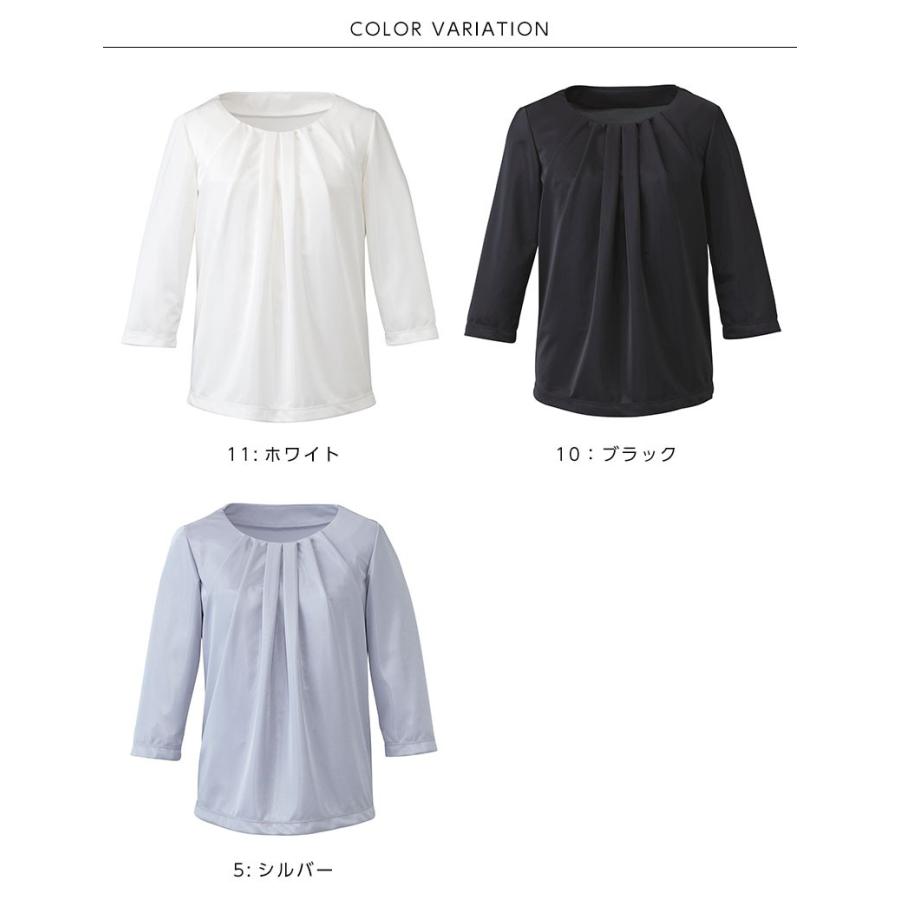 カットソー レディース 7分袖 プルオーバー カーシーカシマ 事務服 ENJOY サテンスムース カーシーカシマ カットソー レディース 7分袖 プルオーバー 事務