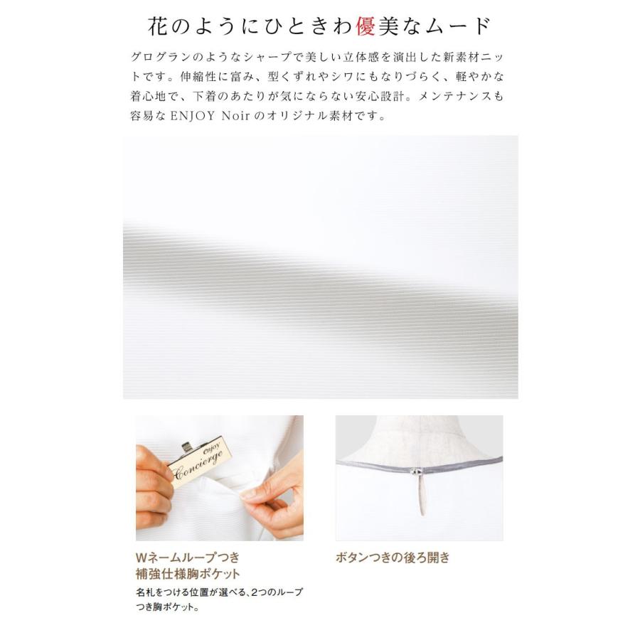 事務服 受付 プルオーバー 7分袖 エレガント ストレッチカットソー レディース ENJOY カーシーカシマ  レッド 赤 | カーシーカシマ | 02
