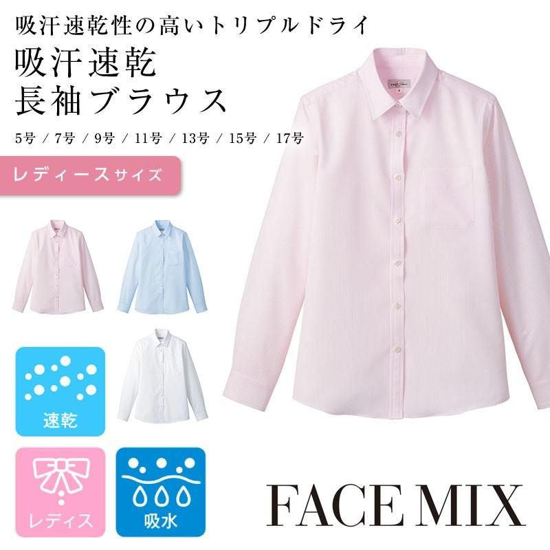 ブラウス 長袖 ストライプ レギュラーカラー レディース 事務服 吸水 速乾 オールシーズン トリプルドライ カラット 制服 ユニフォーム FB4030L