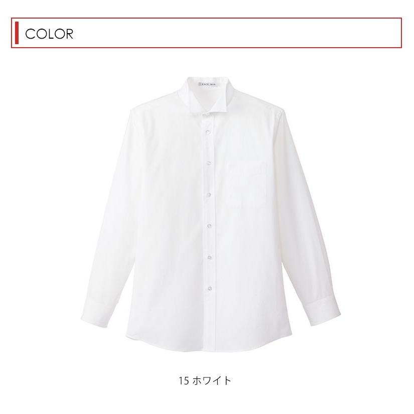 ウィングカラーシャツ メンズ フォーマルシャツ 長袖 結婚式 白シャツ 男性 ホワイト 冠婚葬祭 Fb5032m Apparelbank 通販 Yahoo ショッピング