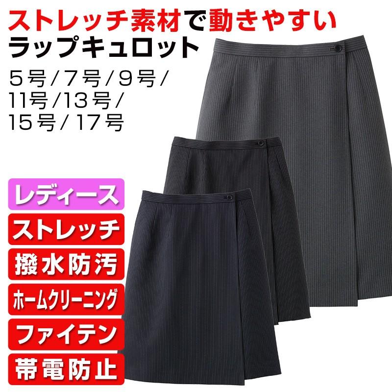 高価値セリー 華絵さま専用 5PKTキュロット サロペット/オーバーオール