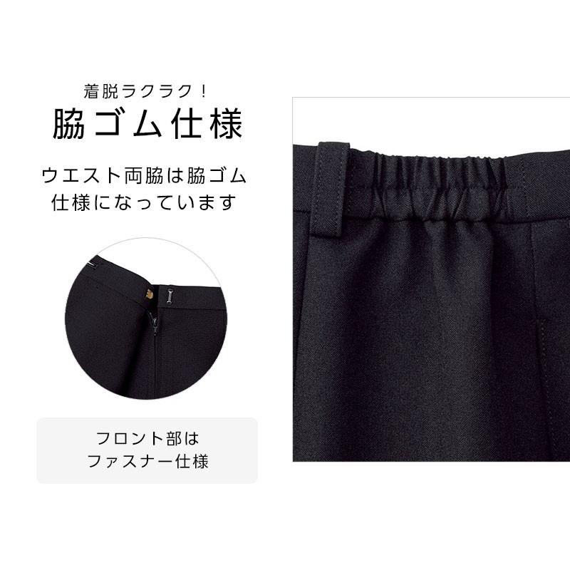 ボンマックス（ユニフォーム） キュロット レディース スカート