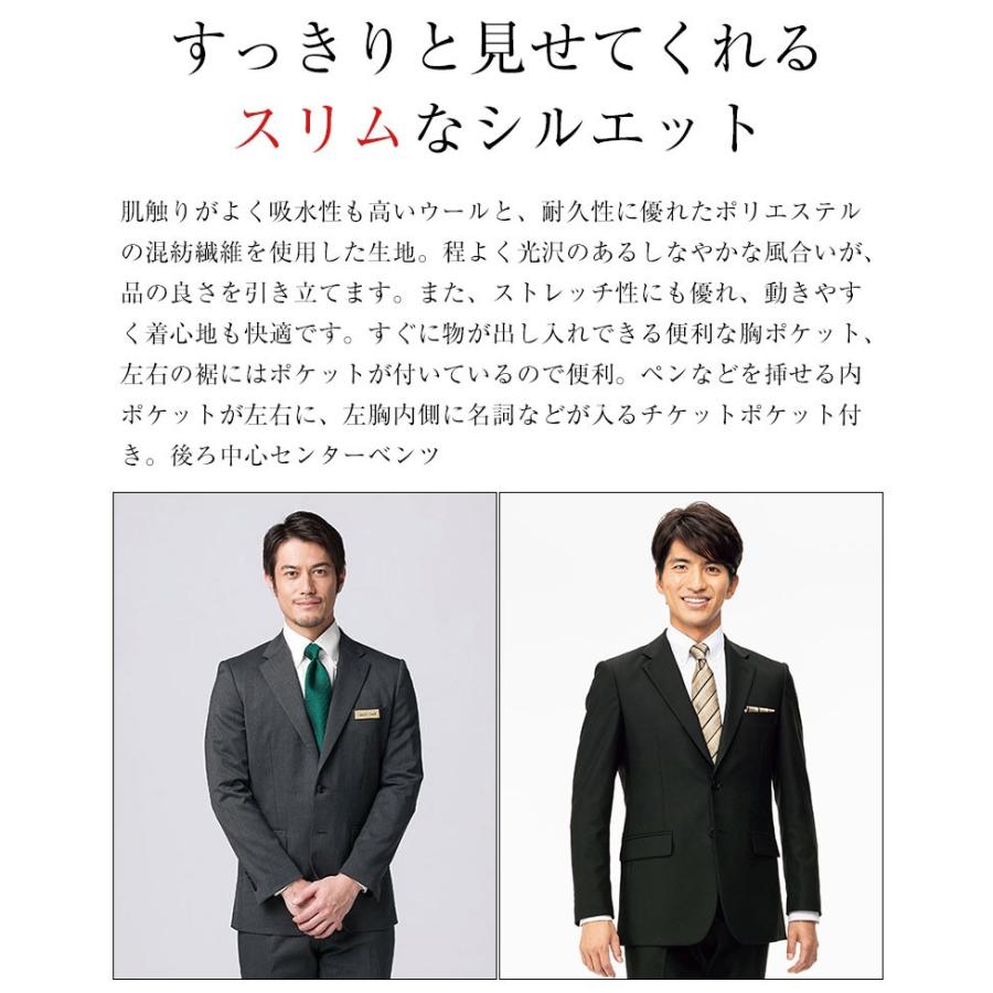 メンズスリムストレッチジャケット ビジネス フォーマル コンシェルジュ レセプション 制服 : ApparelBank - 通販 -  Yahoo!ショッピング