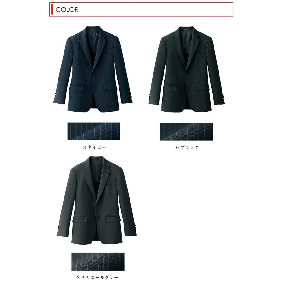 ビジネスストレッチジャケット FJ0014 ホテル レストラン コンシェルジュ レセプション 帯電防止 ツイル生地 男性用Formalジャケット【