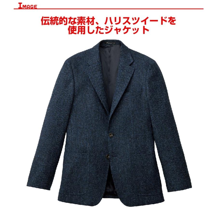 ジャケット ハリスツイード 紳士服 メンズ フォーマル オフィス ビジネス スーツ ヘリンボーン 総裏 ウール Fj0024m Fj0024m Apparelbank 通販 Yahoo ショッピング