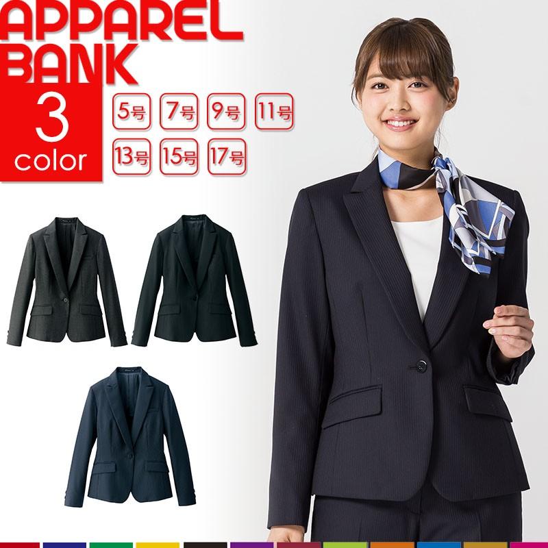 ジャケット レディース ベストスーツ 洗える ビジネス フォーマル コンシェルジュ レセプション 制服 事務服 即日発送可 Fj0307l Apparelbank 通販 Yahoo ショッピング