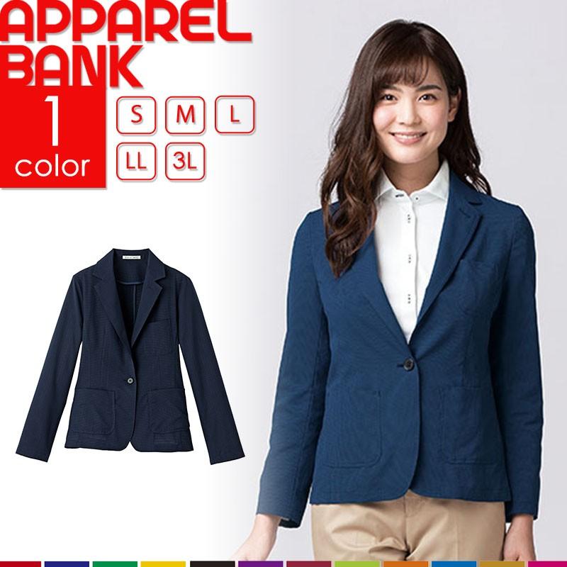 カジュアルジャケット レディース ジャケット Fl0313l ネイビー ビジカジ ストレッチジャケット 紺 Fj0313l Apparelbank 通販 Yahoo ショッピング