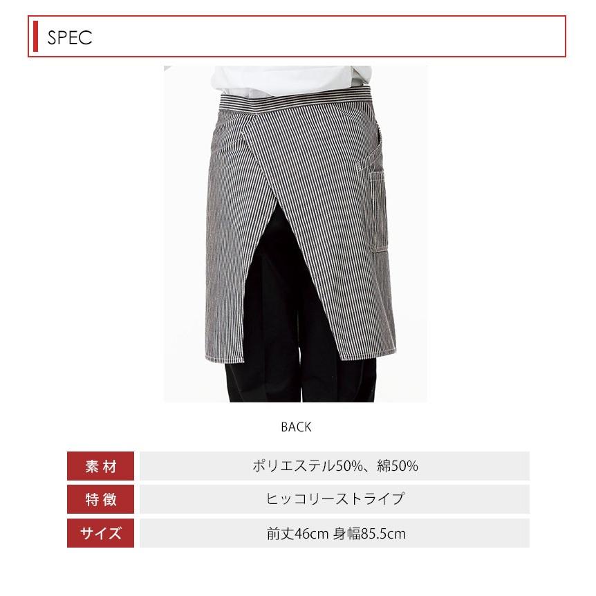 サロンエプロン メンズ ショートエプロン レディース 短い エプロン
