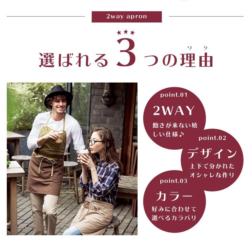 ガーデンエプロン メンズ 2WAY ガーデニングエプロン ユニセックス バイカラー ビブエプロン ウエストエプロン エプロン ミドルエプロン |  | 02