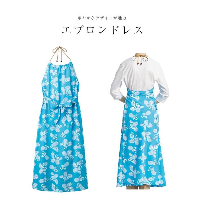 エプロンドレス パイナップル柄 FACEMIX 制服 アロハ カフェ エプロンドレス パイナップル柄 FACEMIX 制服 アロハ カフェ
