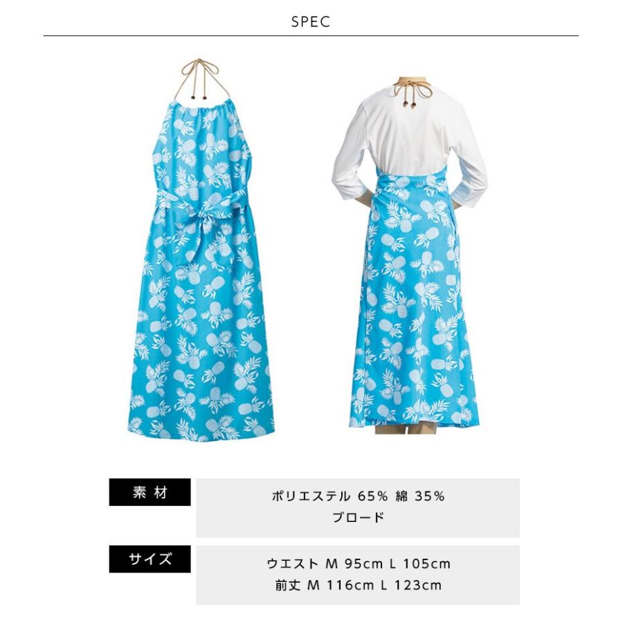 HISCHRONE エプロンドレス さえら Hischrone エプロン ブルー 薄水色 レース フラワー お花
