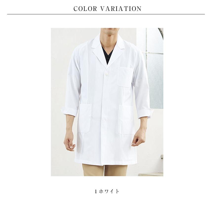 ケーシー白衣 メンズ ハーフコート Folk 男性 医療用白衣 診察衣 手術衣 オペ着 Fo1 15 Apparelbank 通販 Yahoo ショッピング