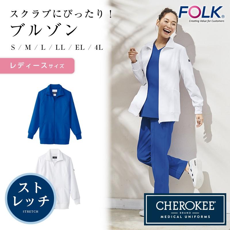 スクラブ白衣 Folk Cherokee チェロキー ブルゾン 手術衣 オペ着 Fo1 Ch950 Apparelbank 通販 Yahoo ショッピング