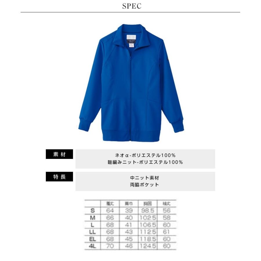 スクラブ白衣 Folk Cherokee チェロキー ブルゾン 手術衣 オペ着 Fo1 Ch950 Apparelbank 通販 Yahoo ショッピング