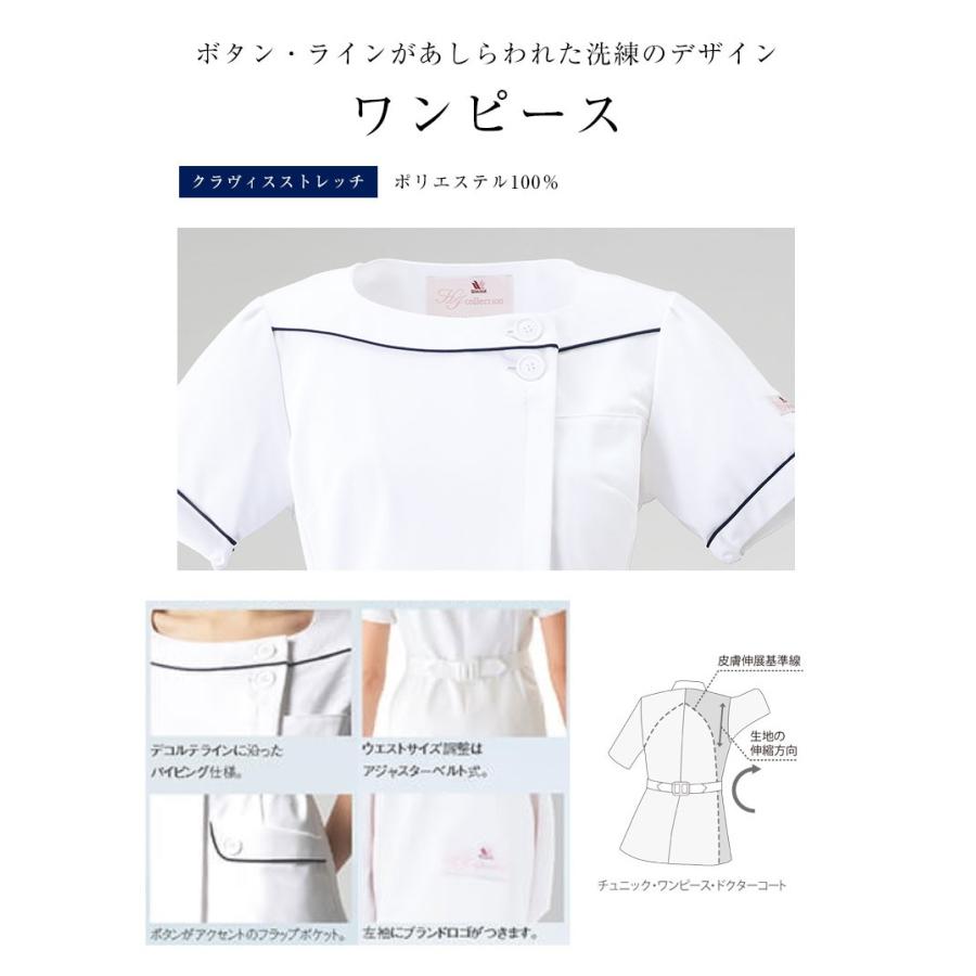 ワコール 白衣 半袖ワンピース レディース ナースウェア ワコール Wacoal 手術衣 オペ着 Fo1 Hi108 Apparelbank 通販 Yahoo ショッピング