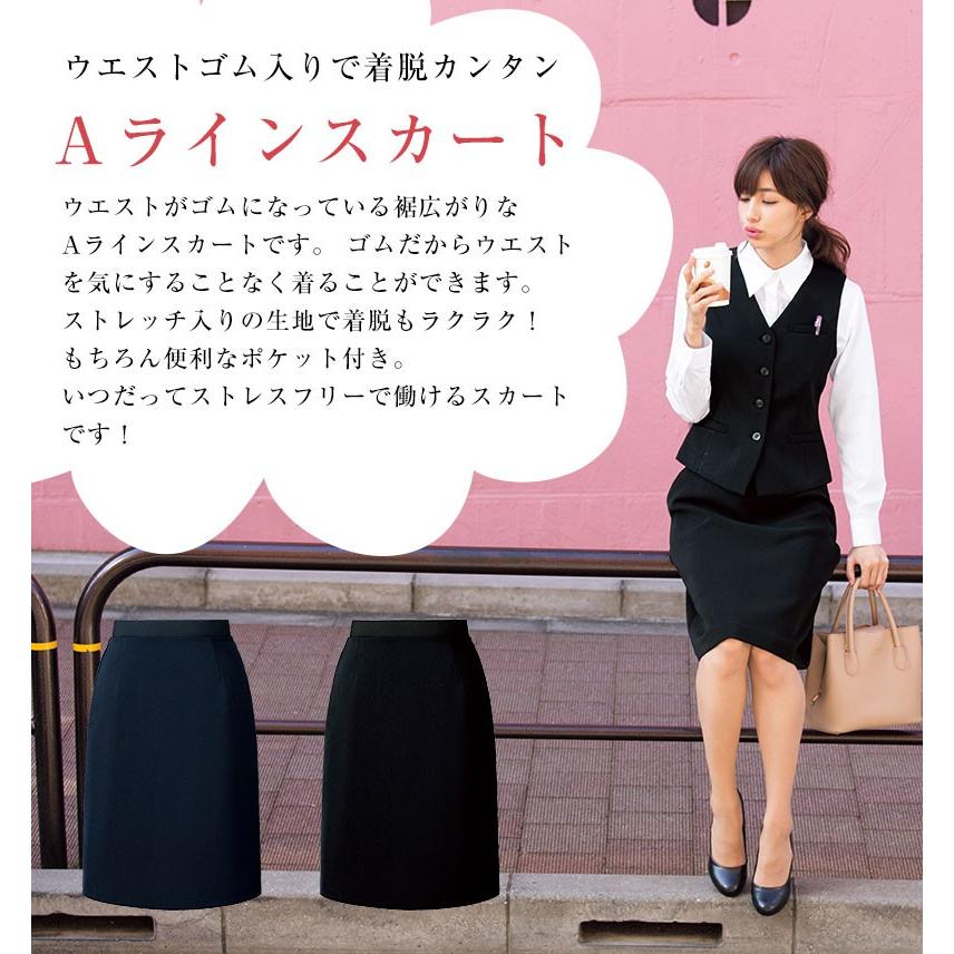 スカート ウエストゴムaラインスカート 事務服 Nuovo ヌーヴォ オフィスウェア Folk フォーク Fo2 Fs Apparelbank 通販 Yahoo ショッピング