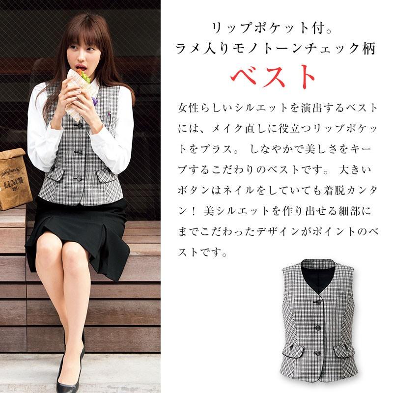 事務服 Nuovo ヌーヴォ オフィスウェア Folk フォーク ベスト Fo2 Fv Apparelbank 通販 Yahoo ショッピング