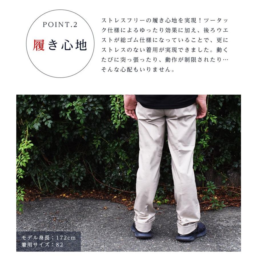 定番 BLAMINK ブラミンク 2タック チノパンツ 0 BLAMINK（チノパン）の